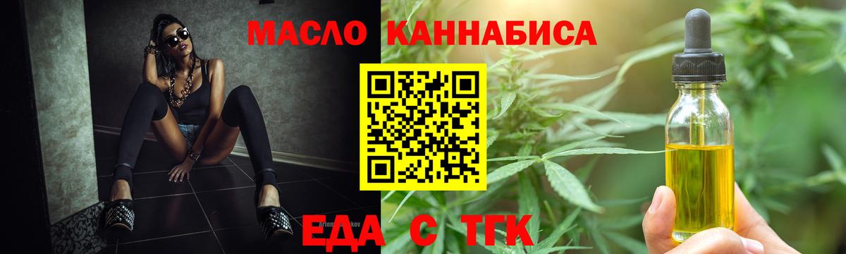 Canna-Cookies марихуана  Вход с VPN  Топки 