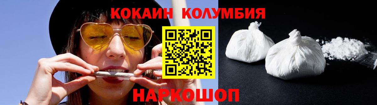 COCAIN 97% Топки