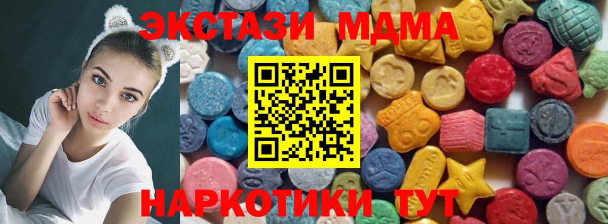 ЭКСТАЗИ VHQ Топки