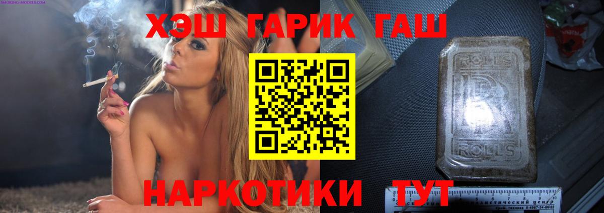 Топки  ГАШИШ Ice-O-Lator  ГАШИШ  Вход с VPN 