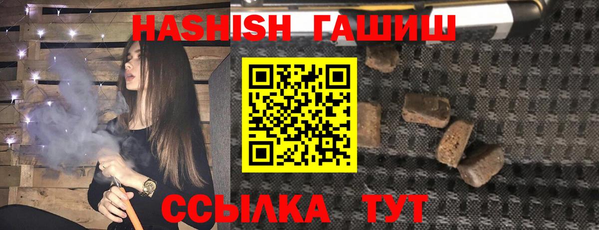 ГАШ индика сатива Топки