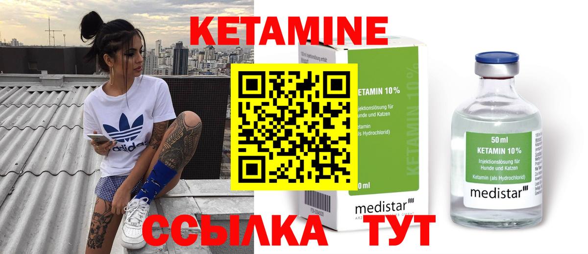 блэк спрут рабочий сайт  Кетамин VHQ  Кетамин ketamine  Вход с VPN  Топки 