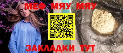 эйфоретик Краснодар