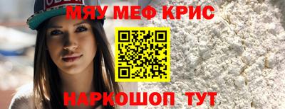 эйфоретик Краснодар