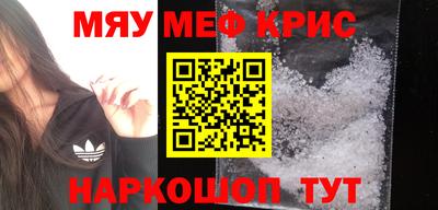 кокаин перу Краснокаменск