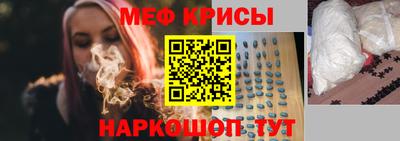 кокаин перу Краснокаменск