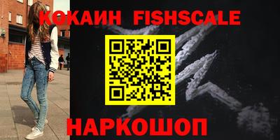 эйфоретик Краснодар