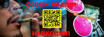 кокаин перу Краснокаменск