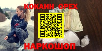 Альфа ПВП Краснознаменск