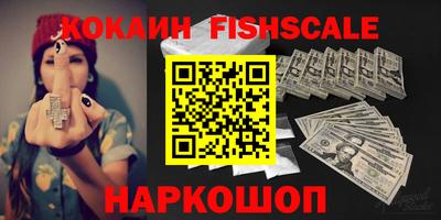 эйфоретик Краснодар
