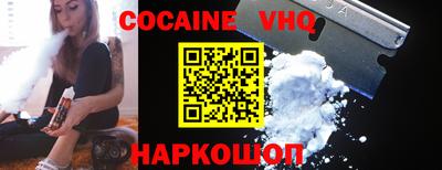 кокаин перу Краснокаменск
