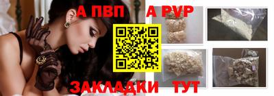 кокаин перу Краснокаменск