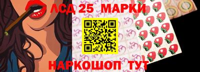 кокаин перу Краснокаменск