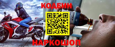 кокаин перу Краснокаменск