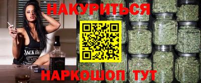 кокаин перу Краснокаменск