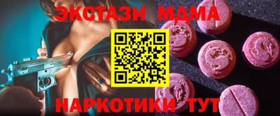 эйфоретик Краснодар