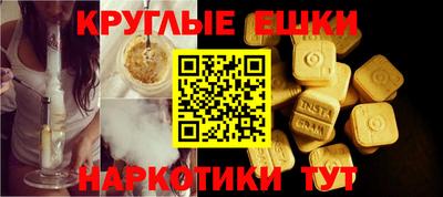 кокаин перу Краснокаменск