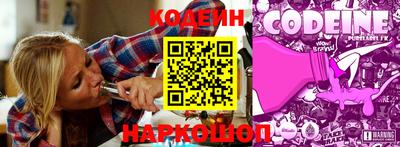 эйфоретик Краснодар