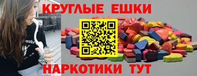 эйфоретик Краснодар