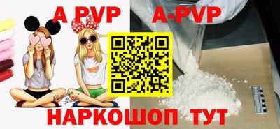 эйфоретик Краснодар