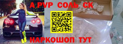эйфоретик Краснодар