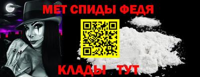эйфоретик Краснодар