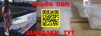 эйфоретик Краснодар