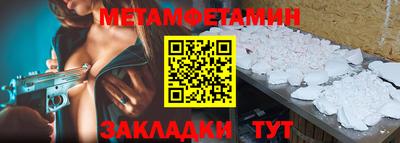Альфа ПВП Краснознаменск