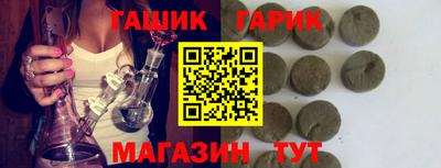 кокаин перу Краснокаменск
