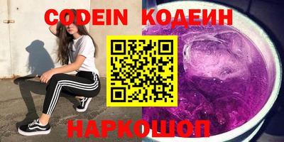 Альфа ПВП Краснознаменск