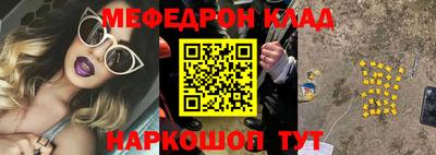Альфа ПВП Краснознаменск