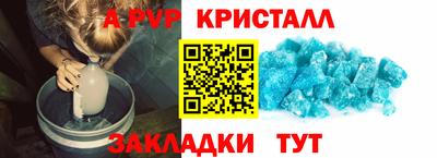 Альфа ПВП Краснознаменск
