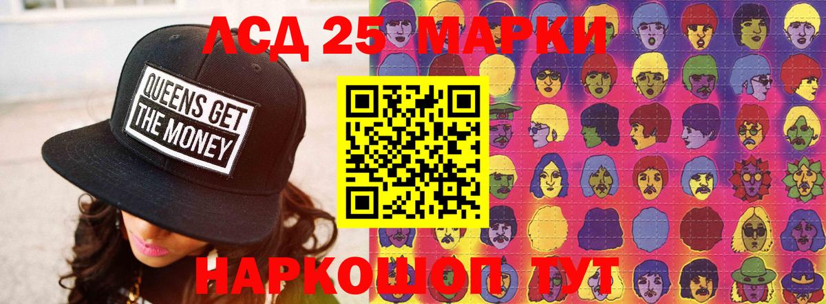 ЛСД экстази кислота  Вход с VPN  MEGA онион  ЛСД экстази ecstasy  Топки 