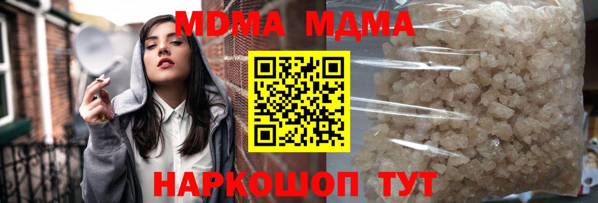 MDMA VHQ Топки