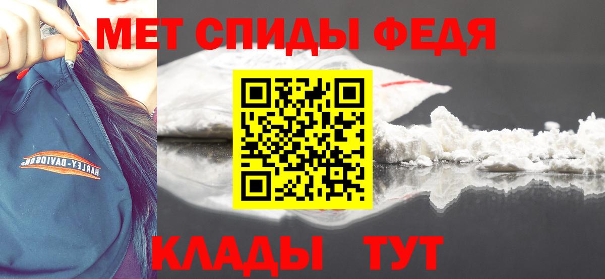 Метамфетамин винт Топки