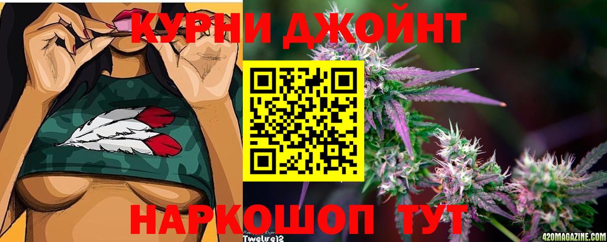Бошки марихуана конопля  Вход с VPN  Топки  Шишки марихуана марихуана  МАРИХУАНА ГИДРОПОН 