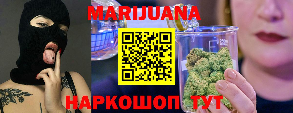 Канабис Bruce Banner Топки